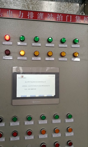 承接排灌站集控裝置